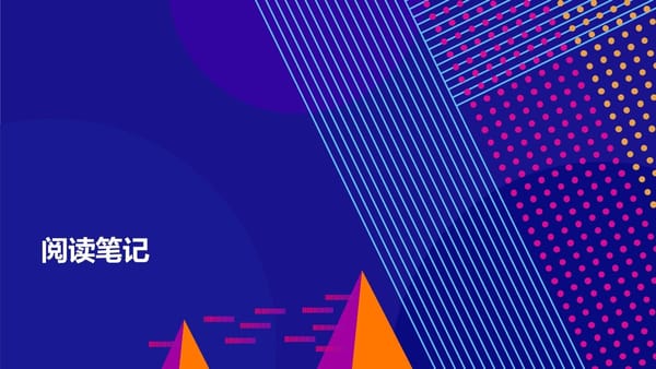 阿里巴巴为何成为监管目标 #note